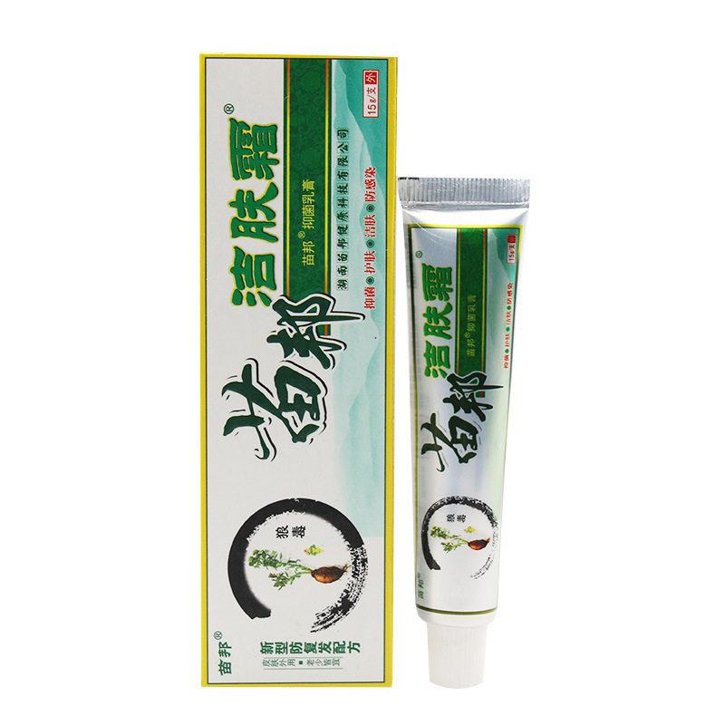 苗邦苗王洁肤霜坊狼毒抑菌软膏乳膏皮肤膏
