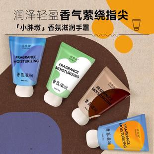 诺维娅护手霜秋冬滋润迷你小胖墩香水护手霜补水防不黏腻裂手