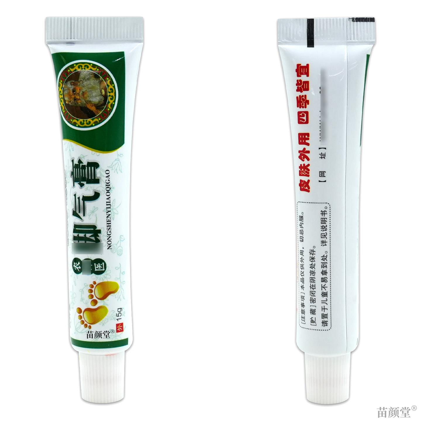 农神医脚气膏15g/支【天猫正品】干燥脱皮脚臭汗脚皮肤外用舒缓膏