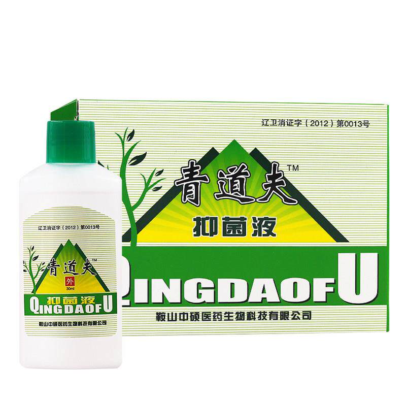 【认准正品】青道夫抑菌液原奥灵清道肤抑菌液30ml清道夫