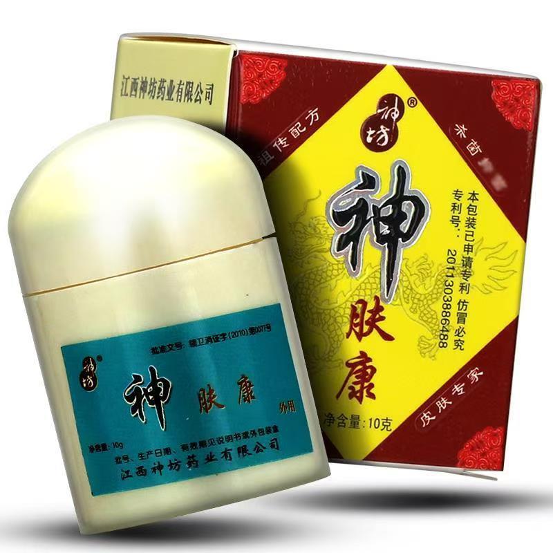 【正品保障 买5送7】神坊神肤康抑菌乳膏10g神坊神肤康草本软膏