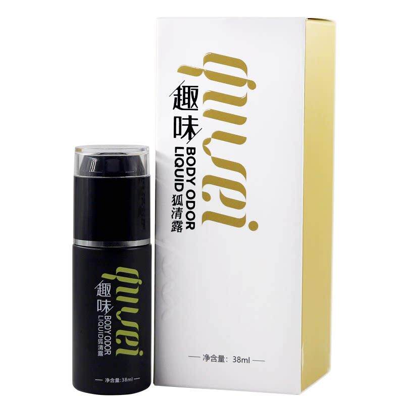 趣味狐清露38ml/盒狐臭腋汗异味抑菌液官方正品