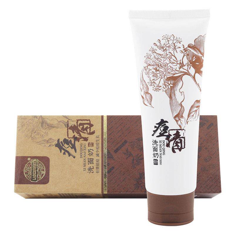 老中医痘清洗面奶120g深层清洁祛痘油痘肌青春痘洗面乳正品