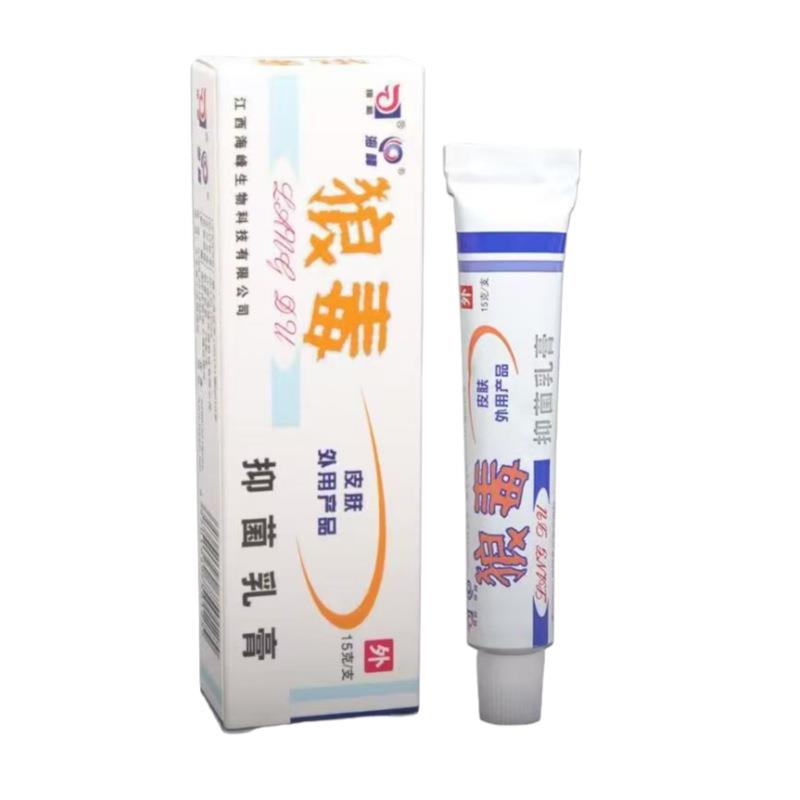 狼和狼毒软膏抑菌官方旗舰店一净乳膏季节性皮肤干燥海峰