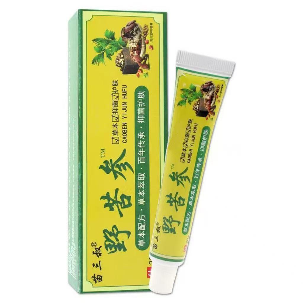 苗三叔野苦参抑菌乳膏20g/支皮肤外用草本护理软膏