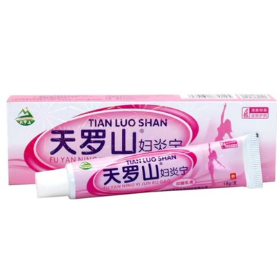 【正品买2送1】天罗山妇炎宁抑菌乳膏18g/支私处外用护理草本软膏