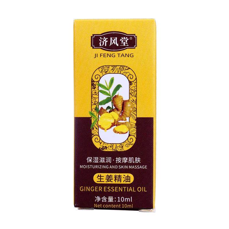 生姜油发热生姜精油身体刮痧油全身面部按摩通经络肩颈艾草油开背