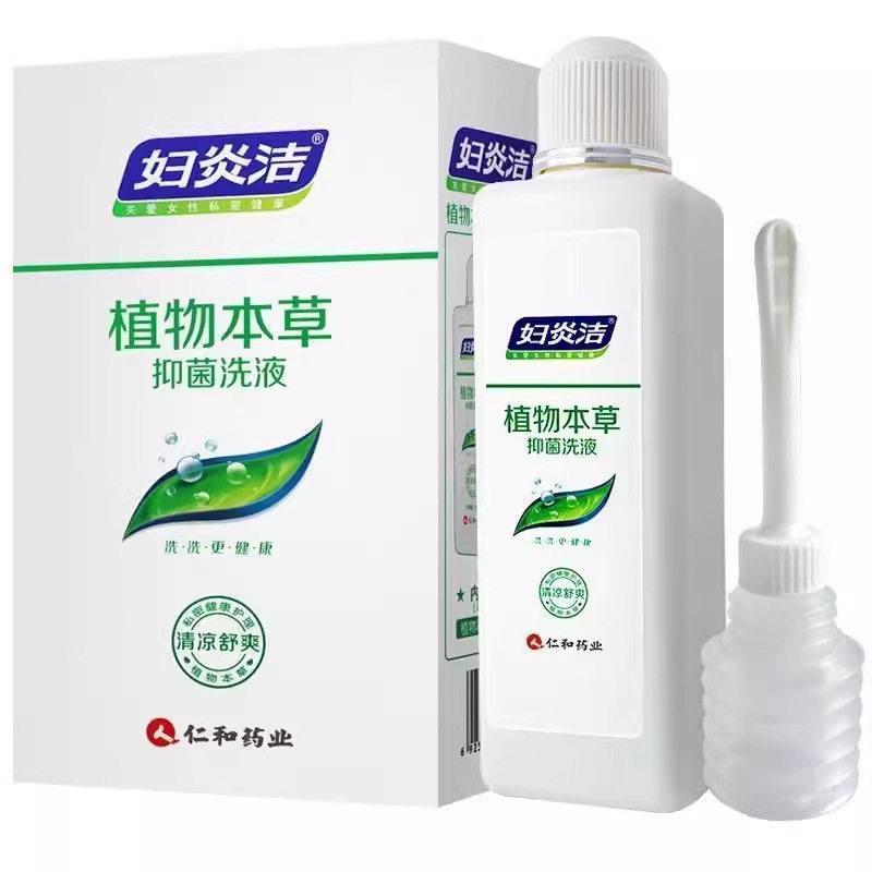妇.炎.洁植物本草抑菌洗液内赠冲洗器300ml380ml凝胶型118g