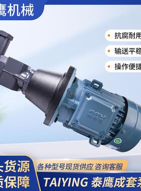 德国KRACHT克拉克KF50RF2-D15齿轮油泵+ABB三相电机成套泵组