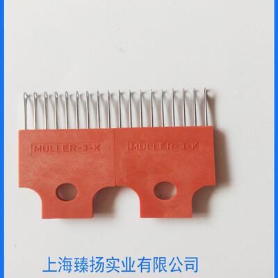 高品质缪勒织带机塑料针块15针织带机配件