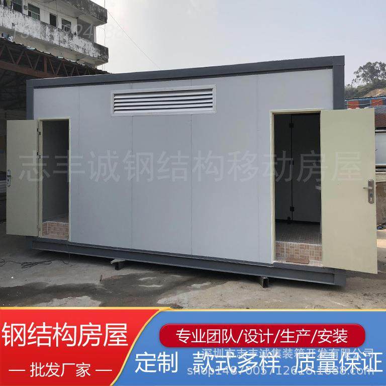 深圳厕所生产厂家 深圳工地临时厕所 厕所集装箱 户外移动厕所,基础建材,轻钢别墅,淘宝优惠券,粉丝福利购,淘宝优惠卷
