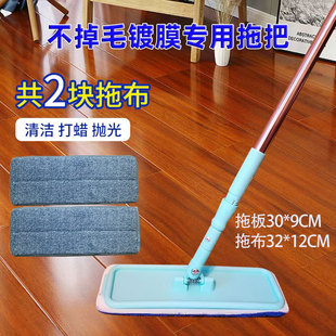 地板精油专用打蜡拖把布镀膜工具除尘抛光打蜡尘推油用静电布