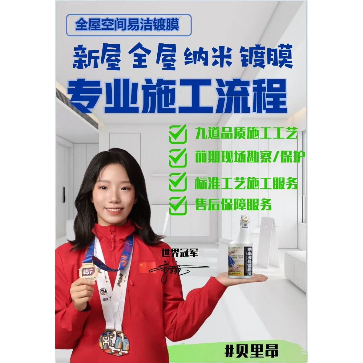 北京天津厨房四件套晶盾上门服务