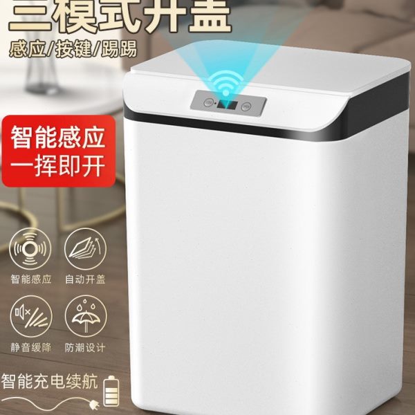Y0EZ智能感应垃圾桶，家用公都合适