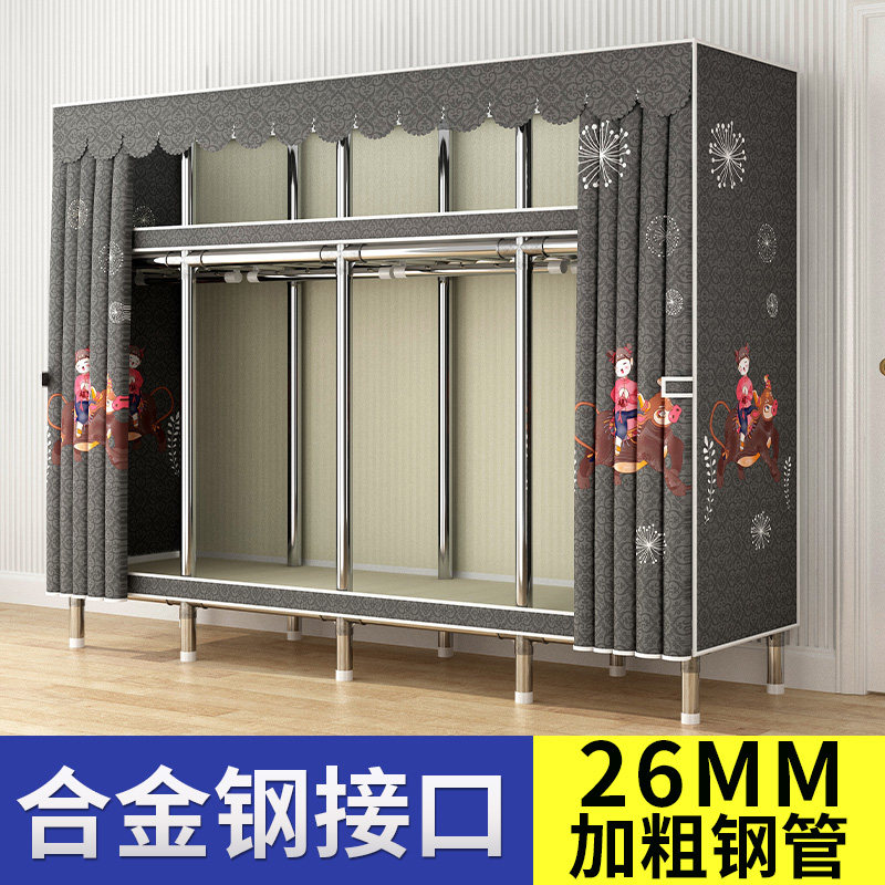 简易衣柜金属接头26mm加粗加固家用卧室布衣柜钢管加厚结实耐用