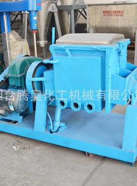 现货1000L不锈钢捏合机高温型化妆品搅拌用不锈钢捏合机