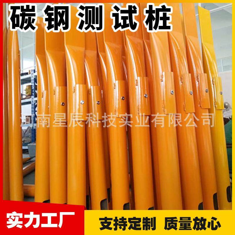 2米3米配套碳钢测试桩天然气管道阴极保护测试桩智能测试桩现货,金属材料及制品,钢管,淘宝优惠券,粉丝福利购,淘宝优惠卷