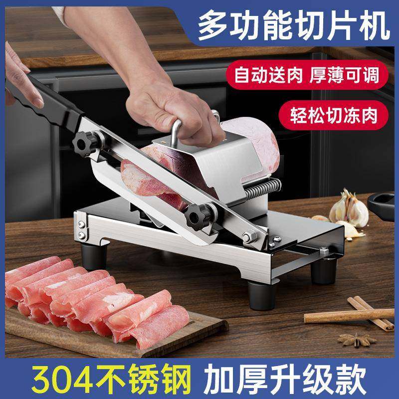 304羊肉卷切片机家用肉片机手动小型商用肥牛肉卷冻肉神器刨肉机,清洗/食品/商业设备,其他食品加工设备,淘宝优惠券,粉丝福利购,淘宝优惠卷