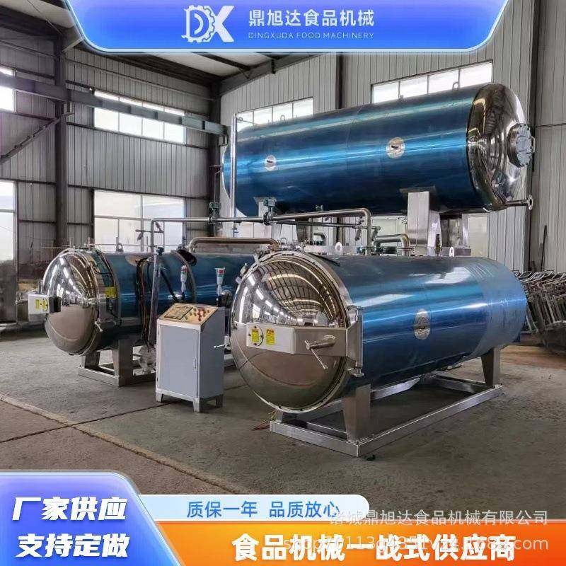 粘玉米杀菌锅饮料罐头灭菌设备真空包装香肠杀菌锅水浴式杀菌锅,厨房电器,其他商用厨电,淘宝优惠券,粉丝福利购,淘宝优惠卷
