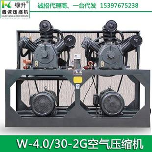 廠家供應(yīng)機(jī)油潤(rùn)滑空壓機(jī)30Kg車輛制動(dòng)空氣壓縮機(jī)活塞式 壓縮機(jī)