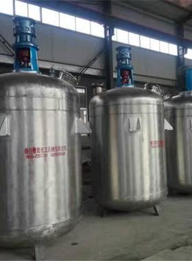 不锈钢反应釜水热合成反应釜压敏胶反应釜混合动力反应釜