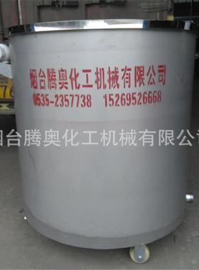 机械不锈钢拉缸油漆涂料拉缸1000L移动拉缸移动罐