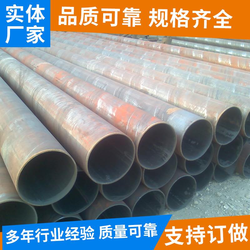 现货供应无缝钢管壁厚大口径无缝钢管热轧合金钢管碳钢无缝管