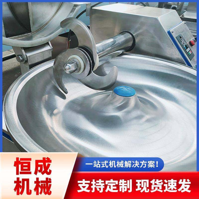 大型蒜蓉韭花酱高速变频斩拌机商用肉类蔬菜切碎搅拌机辣椒斩拌机,厨房电器,其他商用厨电,淘宝优惠券,粉丝福利购,淘宝优惠卷