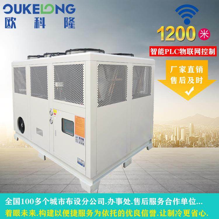 哈尔滨大连供应小型工业冷水机/螺杆式低温冷冻机/溜冰场用制冷机,清洗/食品/商业设备,冷水机,淘宝优惠券,粉丝福利购,淘宝优惠卷