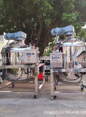 不锈钢液体搅拌罐酶制剂真空机械密封反应釜乳制品均质乳化罐