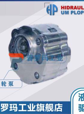 HESPER微型铝合金齿轮泵AHP1-MH-0.85-C/1/1.2/1.7/4.2