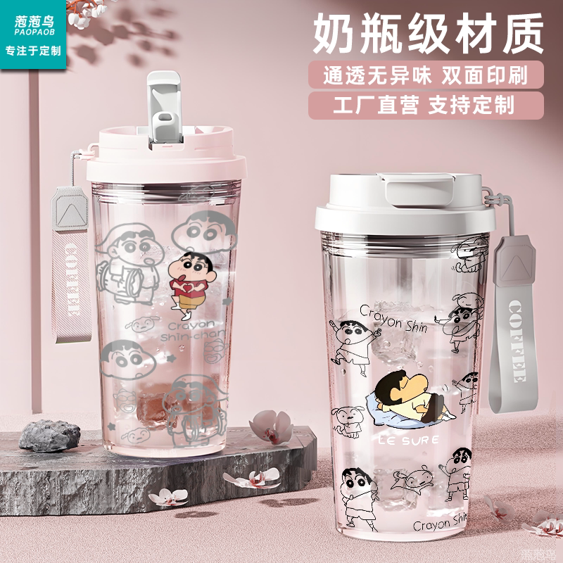 蜡笔小新儿童卡通吸管杯奶瓶级