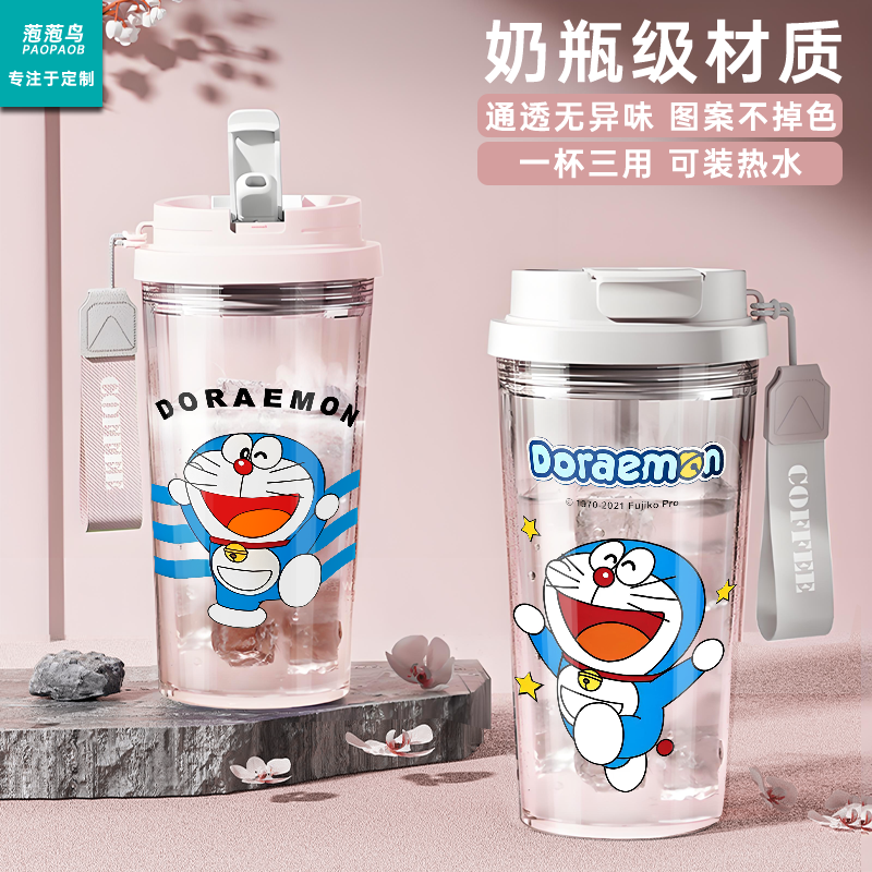 哆啦A梦透明吸管杯一杯三用奶瓶级材质可装热水卡通水杯学生男女