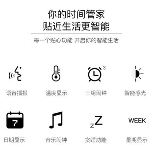 报时器老人用闹钟盲人超大声语音准点床头学生桌面电子多功能