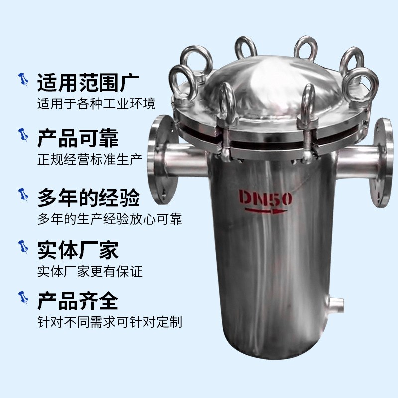 滤器不锈钢篮式过滤器提篮式快开直筒管道除污器碳钢滤污器适用于