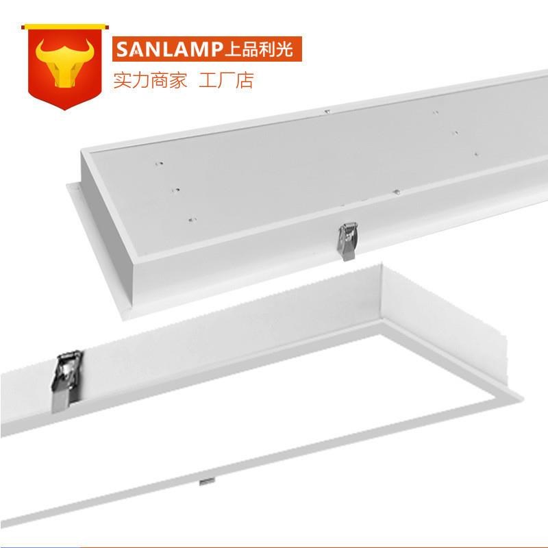 嵌入式办公灯FS810 车库走廊办公室嵌入式弹簧卡扣安装线条办公灯