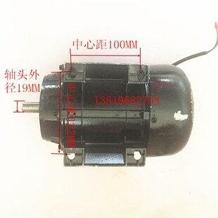 通用中猫 380型精品铜线电机220v高压清洗机洗车机刷车泵配件 280