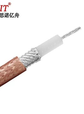 思诺亿舟SNITSN-RG179高温高频射频线缆RG17975欧馈线SFF-75-