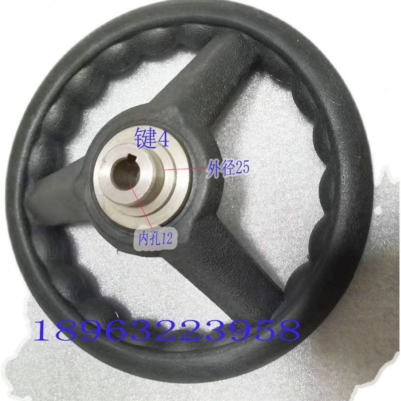 沈阳中捷钻床Z3032X8 主轴箱操作手轮摇臂钻刻度盘移动包胶大手轮