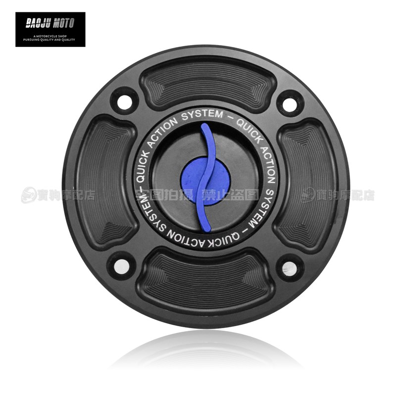 适用于铃木SV650 GSX600F GSXR 600 750 1000 改装快拆油箱盖配件