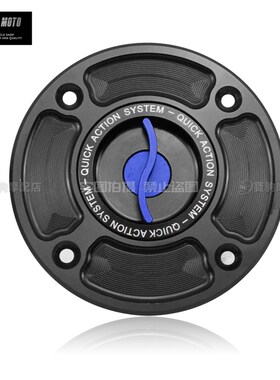 适用于铃木SV650 GSX600F GSXR 600 750 1000 改装快拆油箱盖配件