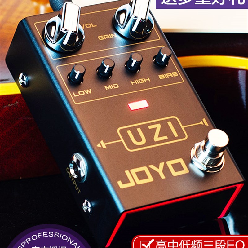 JOYO卓乐 R-03 qUZI电吉他单块效果器失真过载重金属高增益Bias