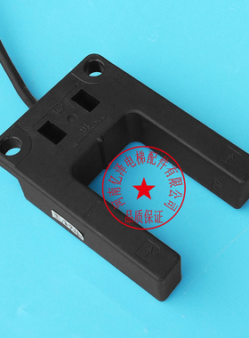 U槽型光电 蒂森电梯平层感应器/蒂森BUGP-30S光电开关/蒂森感应器