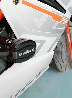 DUKE125/200/390 RC390 CNC改装保险杠防摔胶棒 KWTM摩托车防摔球
