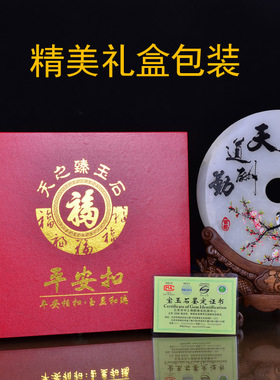 玉石平安扣摆件电视柜玄关办公桌摆设乔迁新居新房酒柜创意装饰品