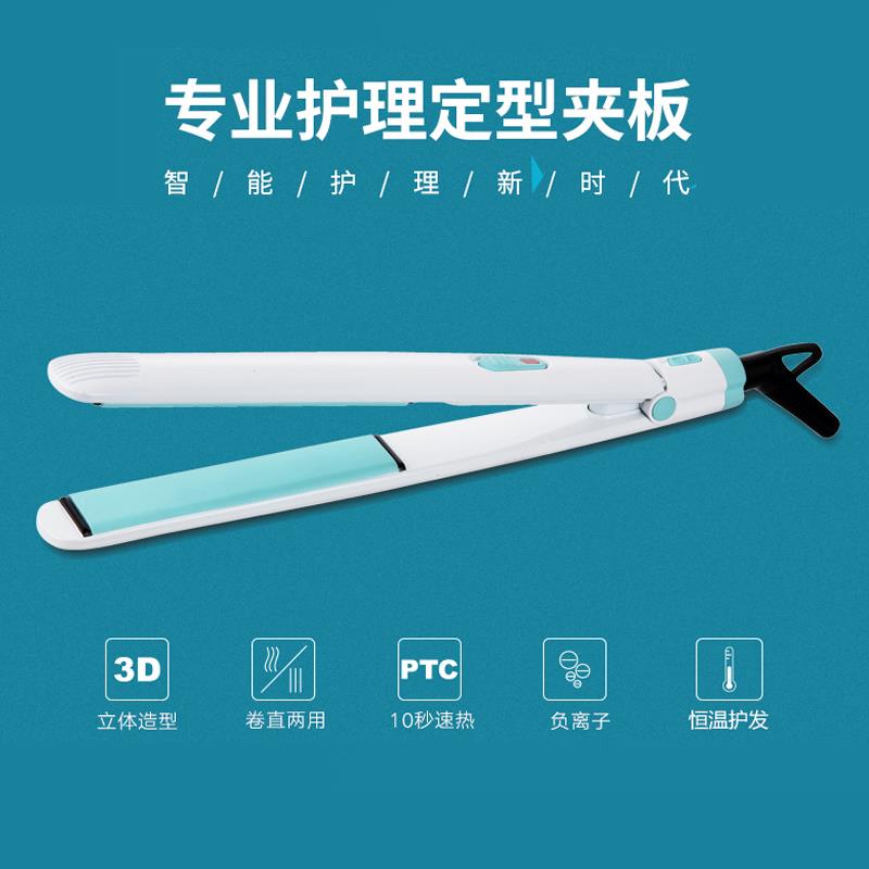 家用夹板直发卷发两用内扣理髲店拉直板夹浏海直发器不伤发熨板女