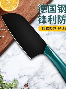 2025新款菜刀家用第一名厨房不锈钢墨绿切菜切肉切水果刀女士刀具