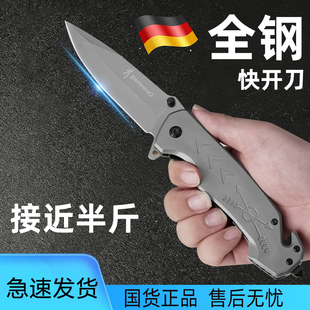 2026新款德国折叠刀全钢便携水果刀露营求生防身刀具超锋利高硬度