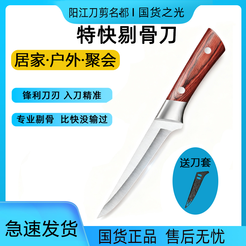 不锈钢锻打剔骨刀屠宰割肉