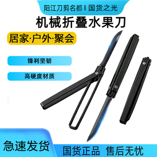 【2025新款热销】机械折叠旋转水果刀家用多功能小刀便携锋利尖刀